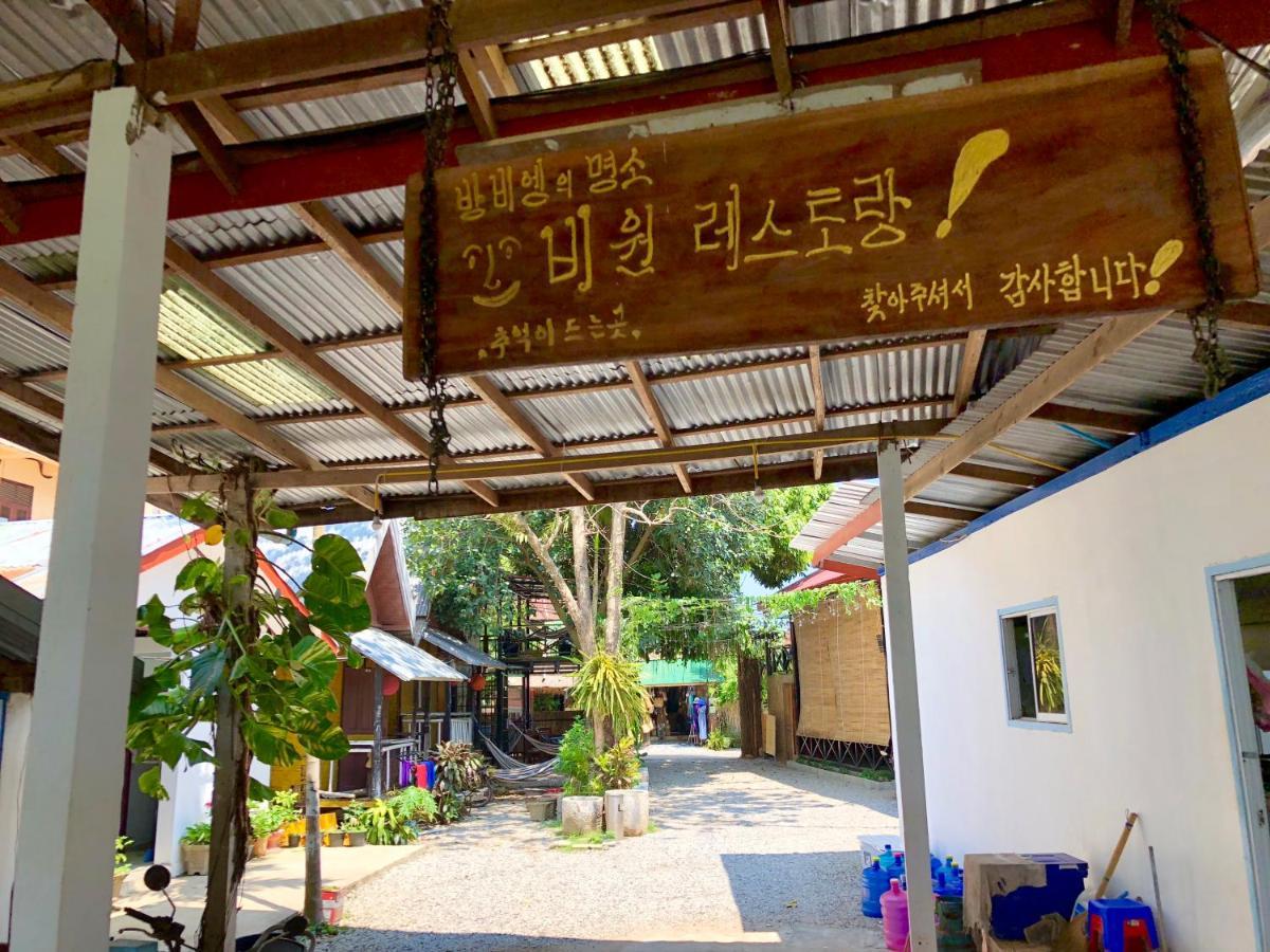Blue Guesthouse Vang Vieng Exterior photo